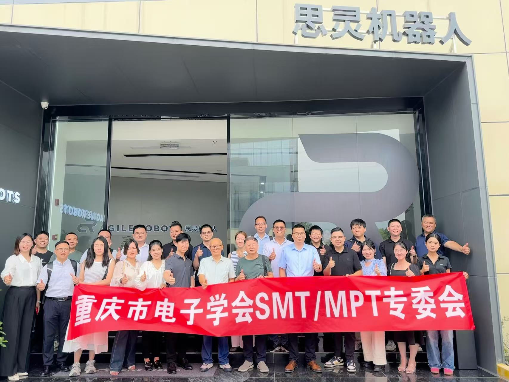 China (Chongqing) International Printed Circuit Board Technology Exhibition 图片 4