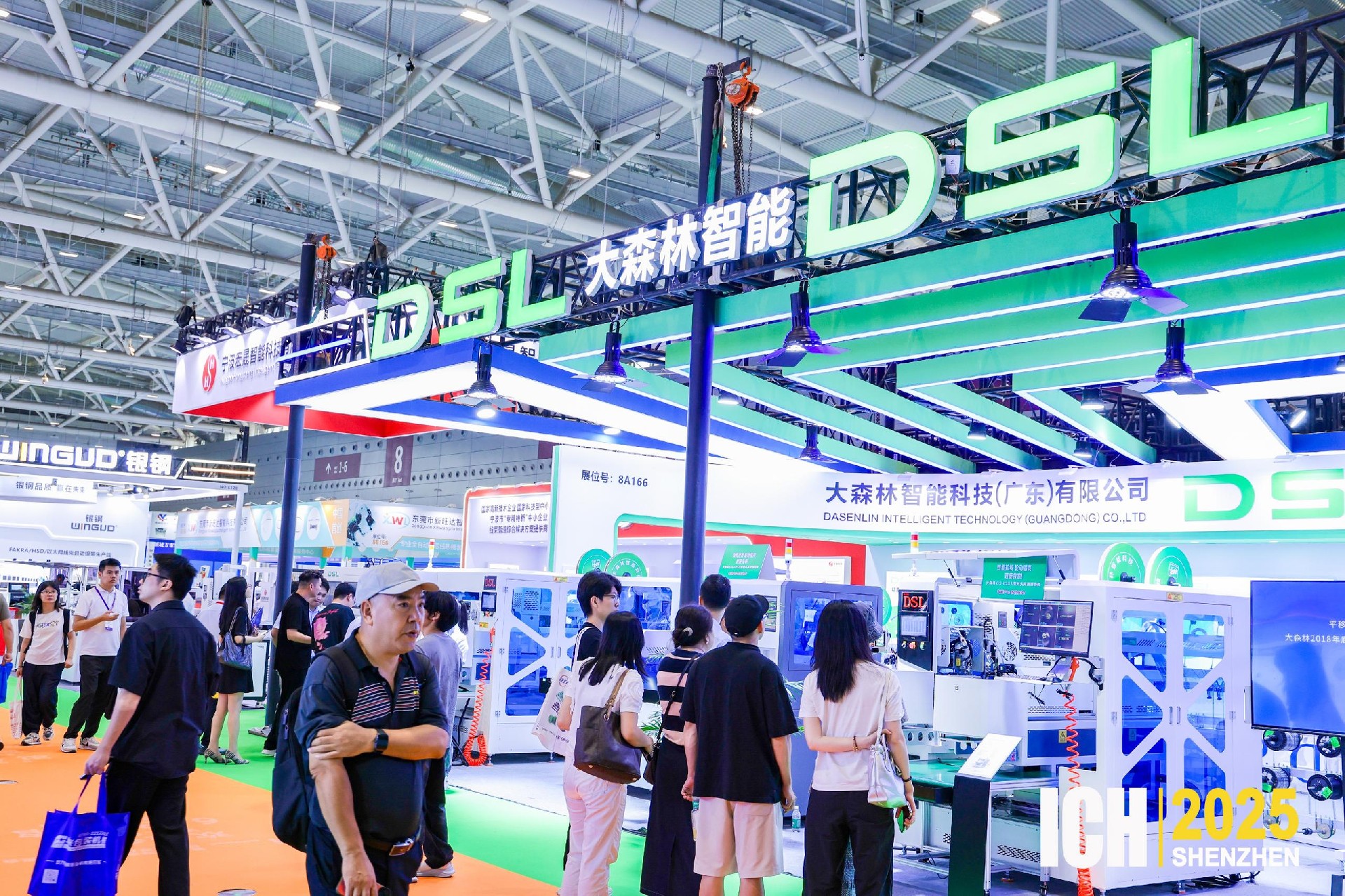 ICH Shenzhen 图片 3