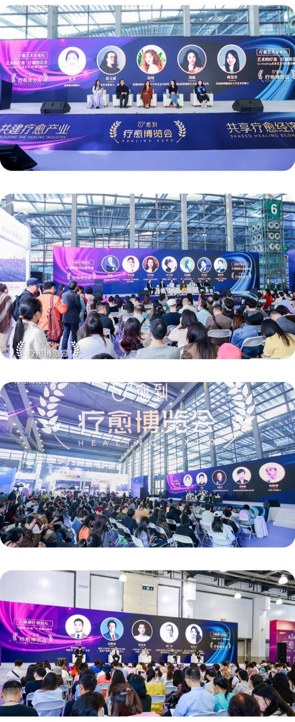 Global Wellbeing Expo Shanghai 图片 3