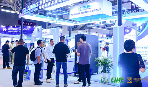 The Shenzhen Heat Conduction Heat Dissipation Materials Expo
