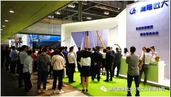 China (Chongqing) Intelligent Construction & Green Building Expo and Urban Construction Expo