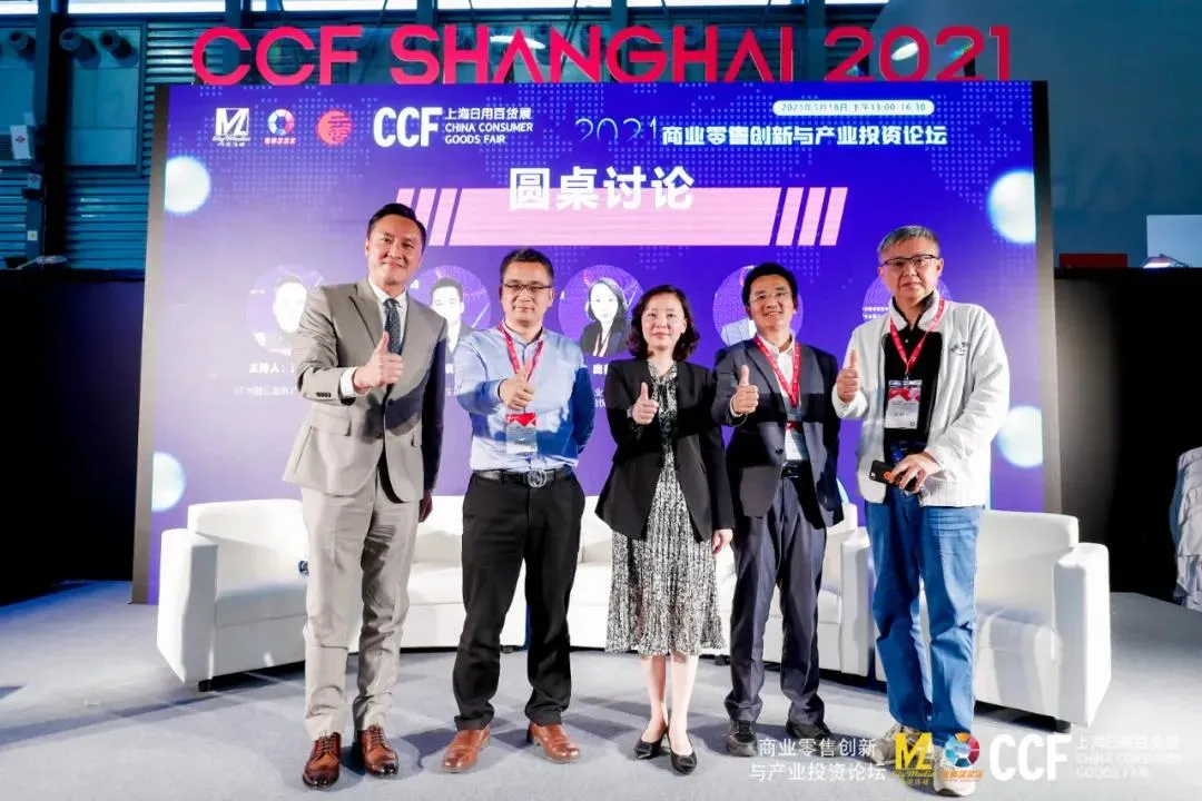 展会现场 4