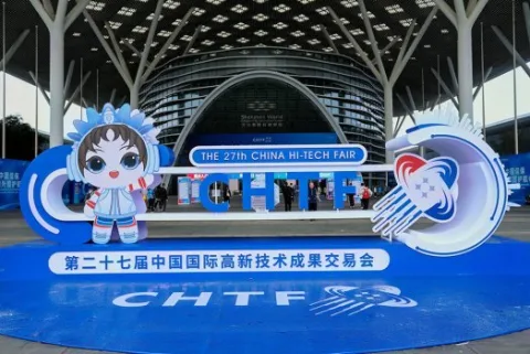 展会现场 1