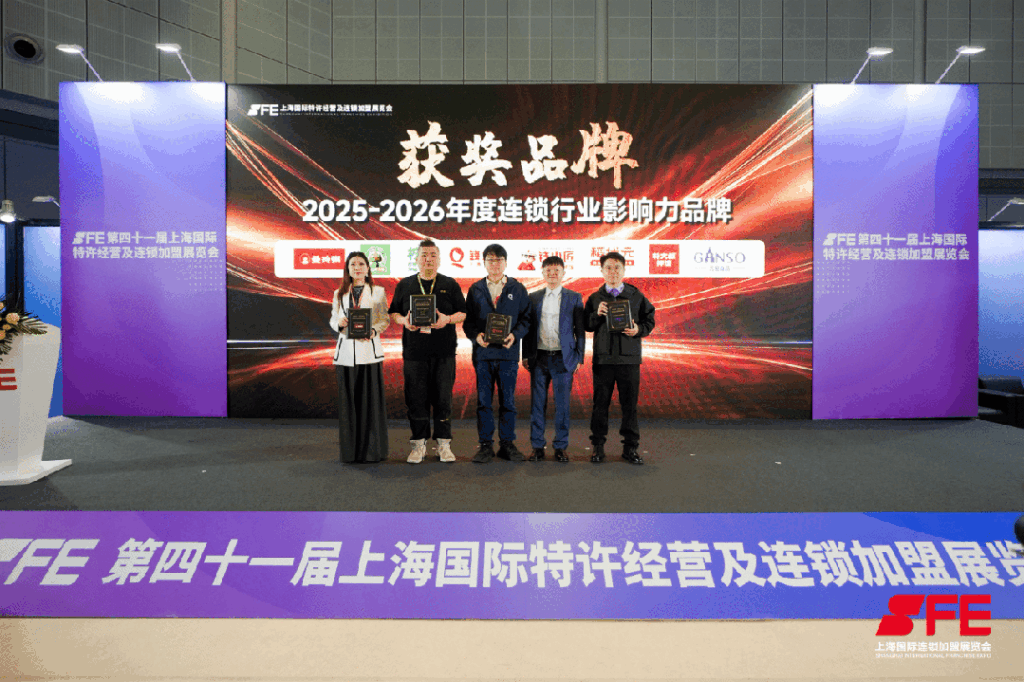 SFE Shanghai International Franchise and Chain Exhibition 图片 3