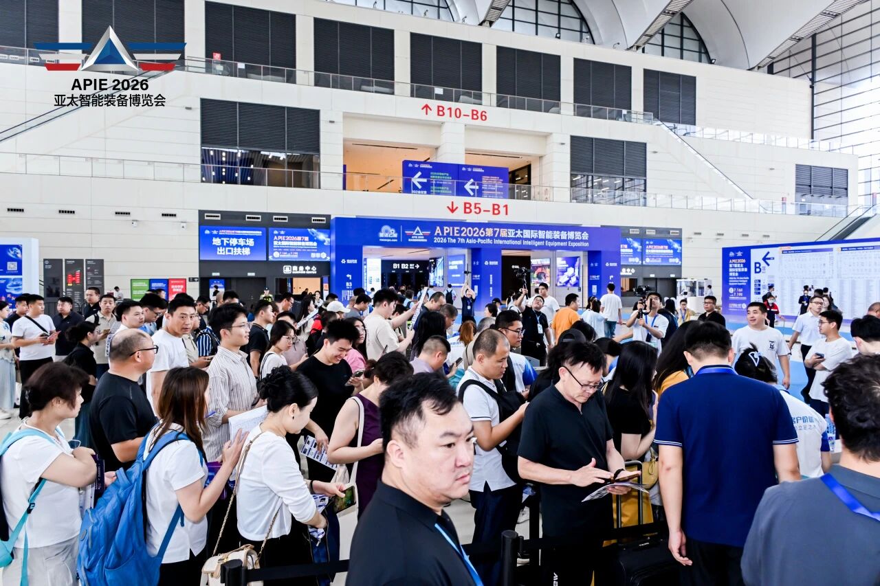 The Qingdao International Industrial Automation Technology and Equipment Exhibition