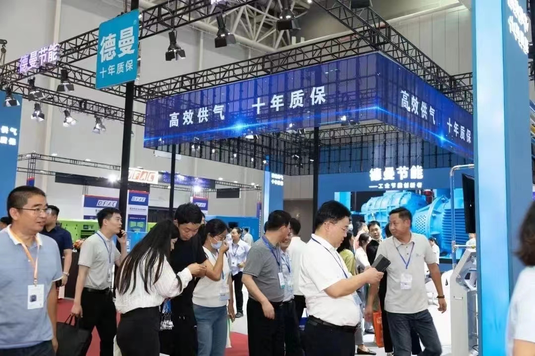 The Shenzhen International Air Compressor Technology Exhibition