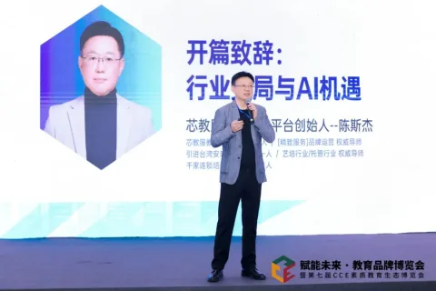 展会现场 7