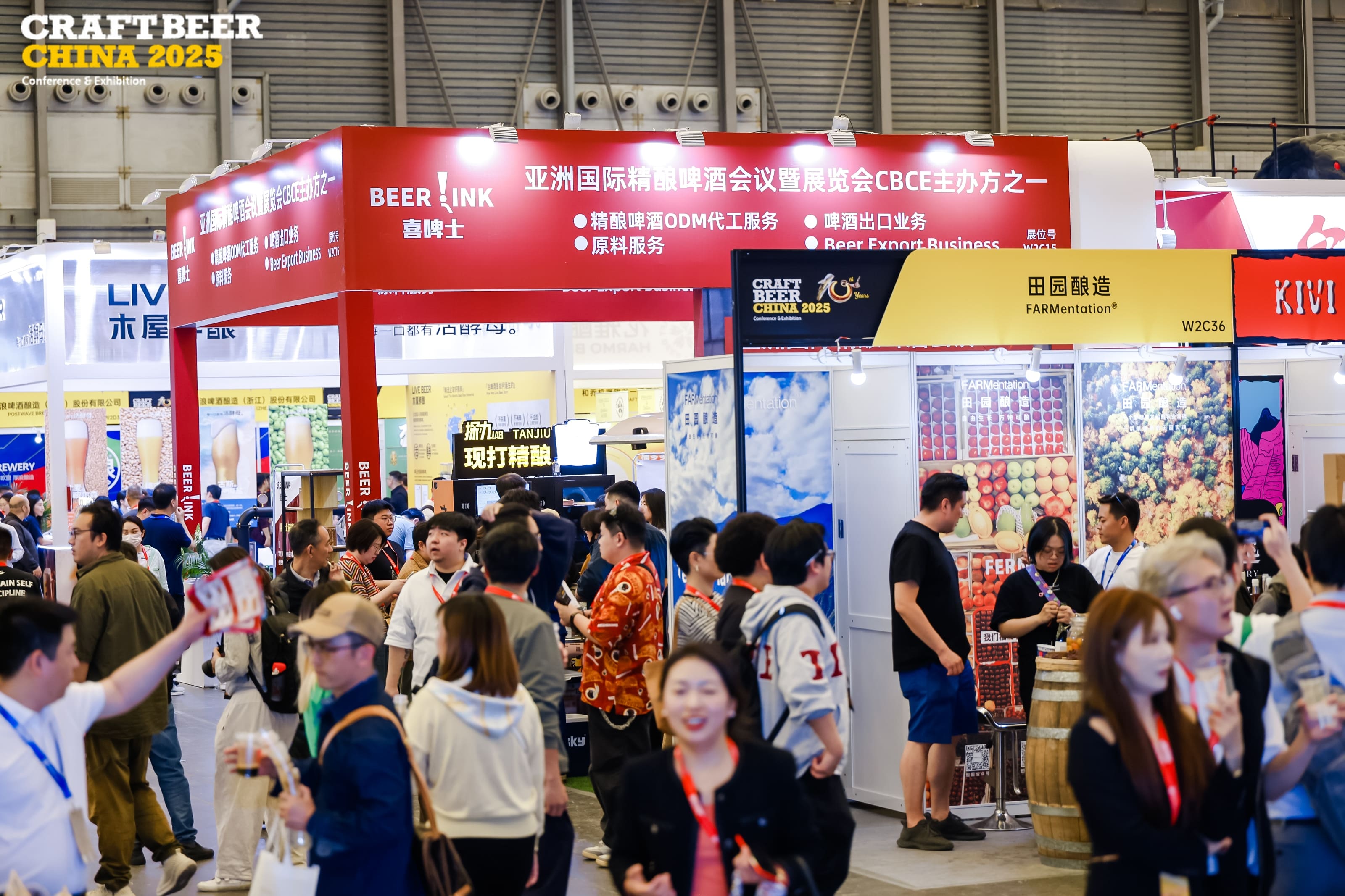 CRAFT BEER CHINA Conference & Exhibition