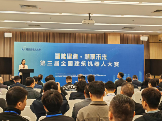 China (Chongqing) Intelligent Construction & Green Building Expo and Urban Construction Expo 图片 2