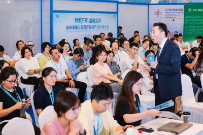 展会现场 8