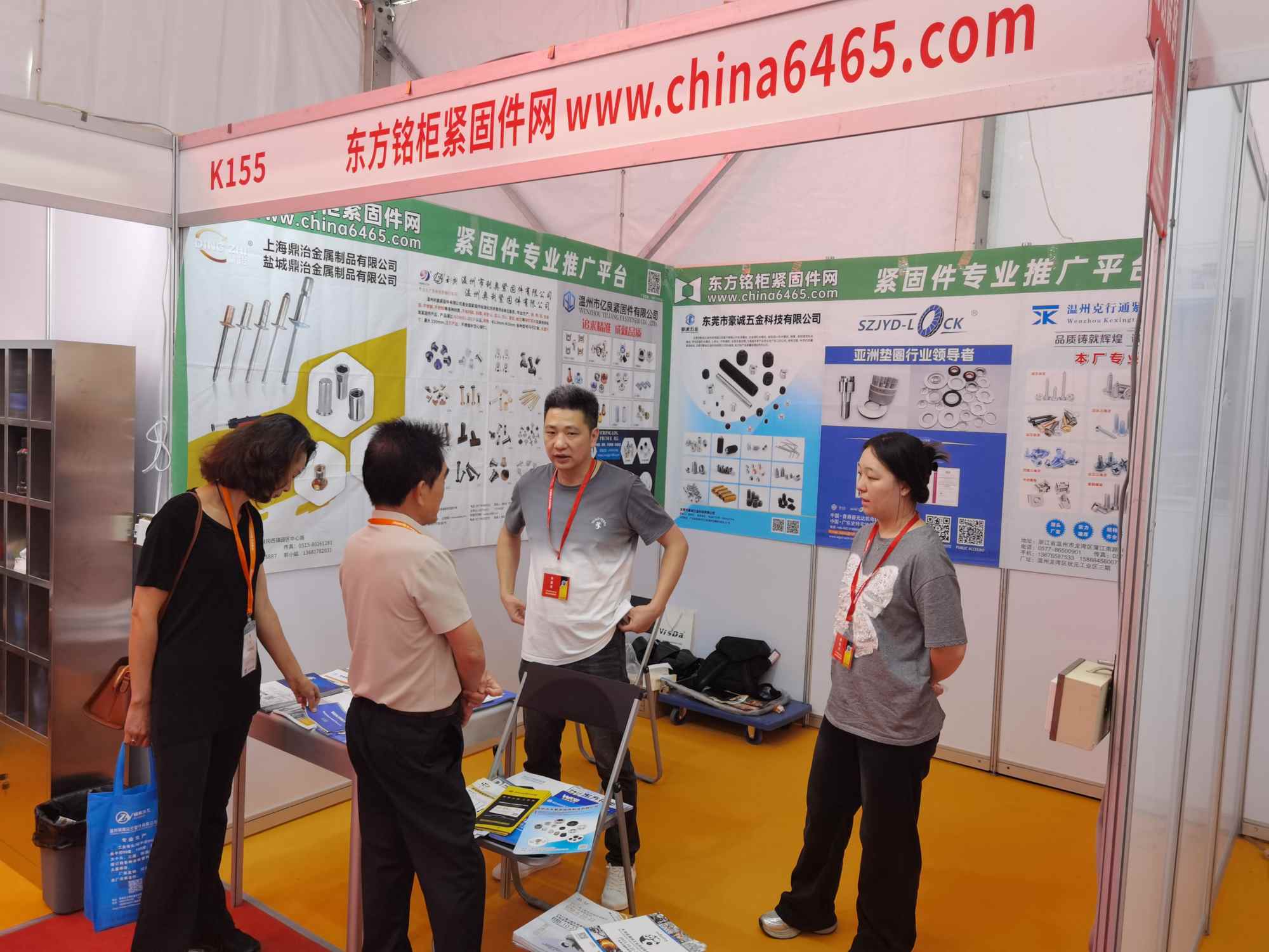 The China (Guangzhou) International Fastener & Equipment Exhibition 图片 2