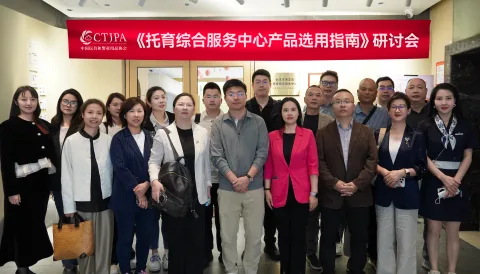 展会现场 8