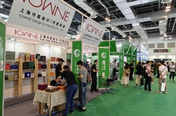 Shanghai International Luxury Packaging Exhibition 图片 3