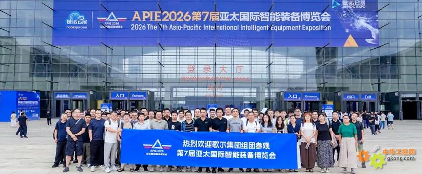 The Qingdao International Industrial Automation Technology and Equipment Exhibition 图片 2