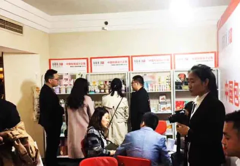 展会现场 6