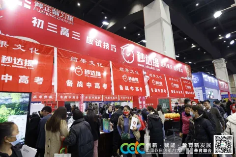 展会现场 6