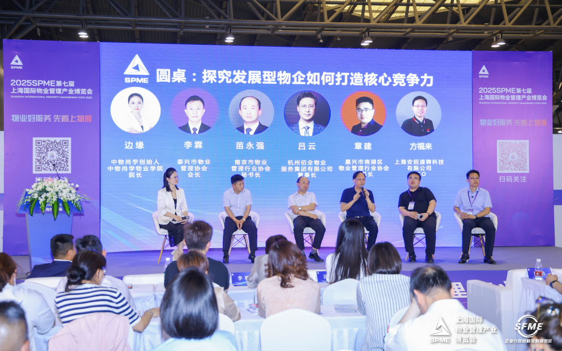 展会现场 2