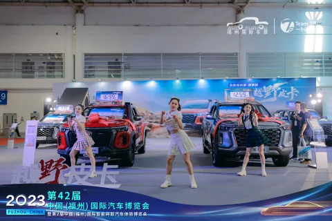 展会现场 10