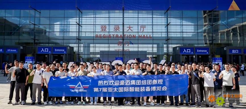 The Qingdao International Industrial Automation Technology and Equipment Exhibition 图片 3