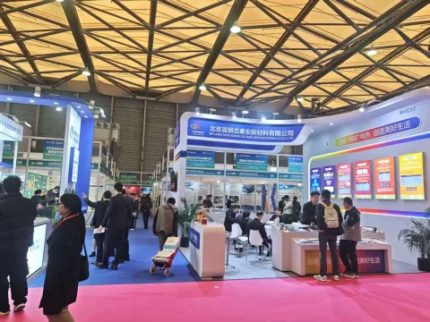 展会现场 6