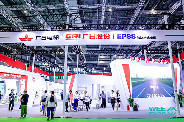 WORLD ELEVATOR & ESCALATOR EXPO