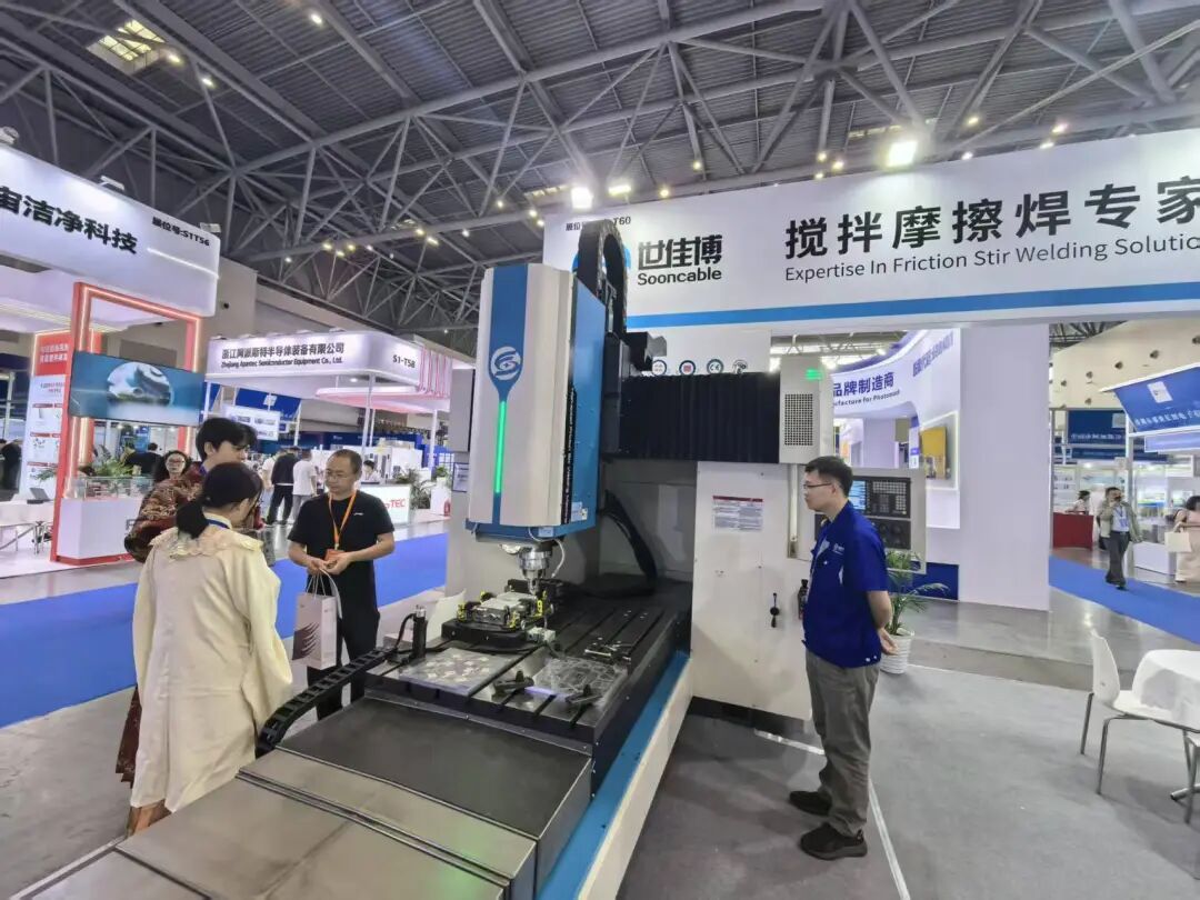 Global Electronics Technology (Chongqing) Exhibition