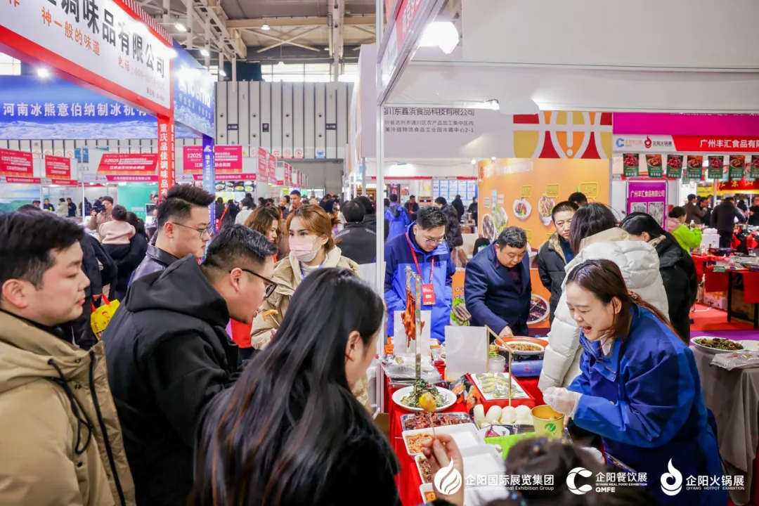 The Nanjing Catering Industry Expo / The Nanjing Hotpot Ingredients and Supplies Exhibition