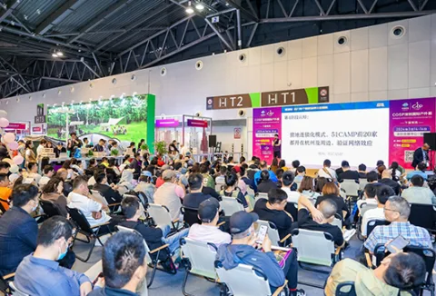 展会现场 10