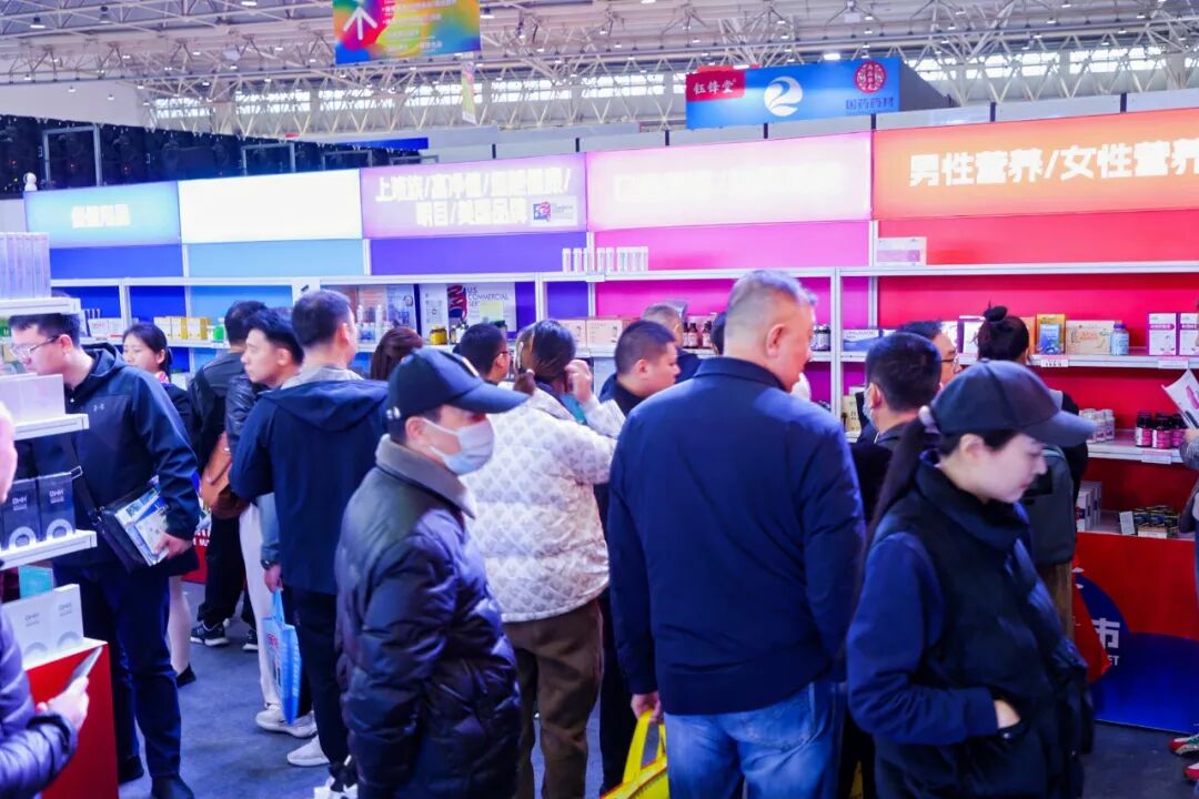 China International Natural Health & Nutrition Expo