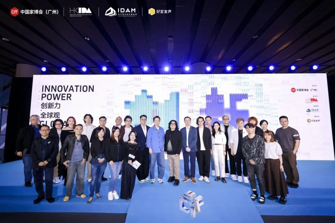 The China International Furniture Fair (Guangzhou)