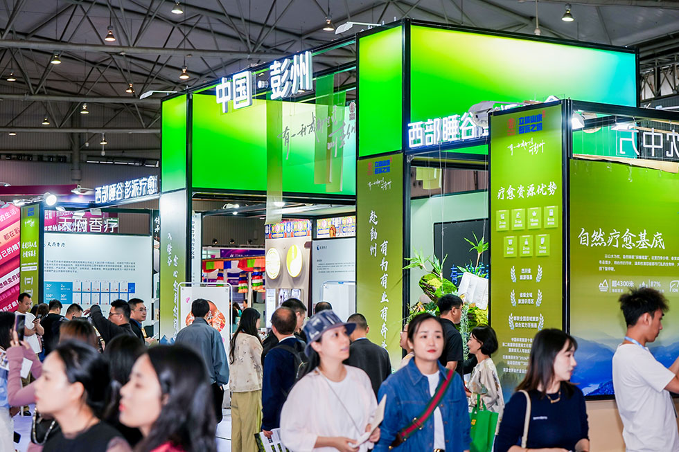 Global Wellbeing Expo Chengdu