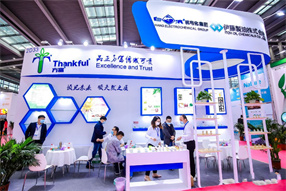 The Shanghai International Essence, Fragrance and Aromatic Essential Oil Exhibition