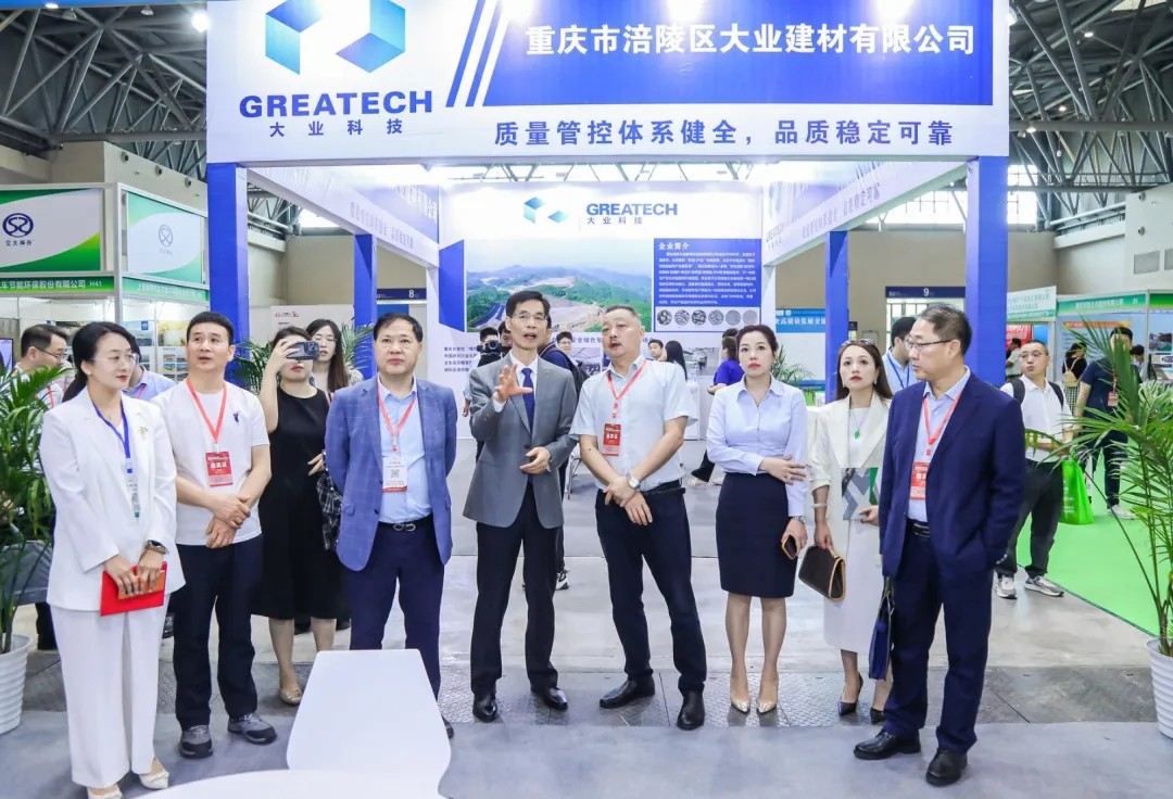 China (Chengdu) International Mining Expo 图片 4