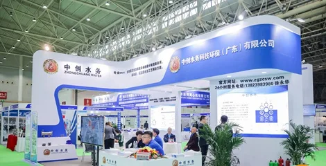 展会现场 6