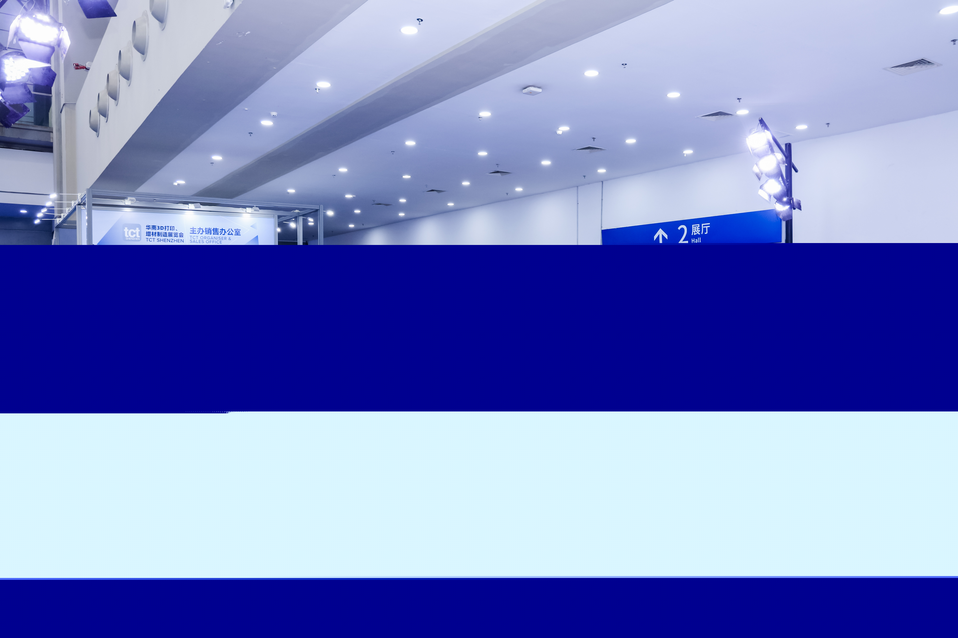 展会现场 3