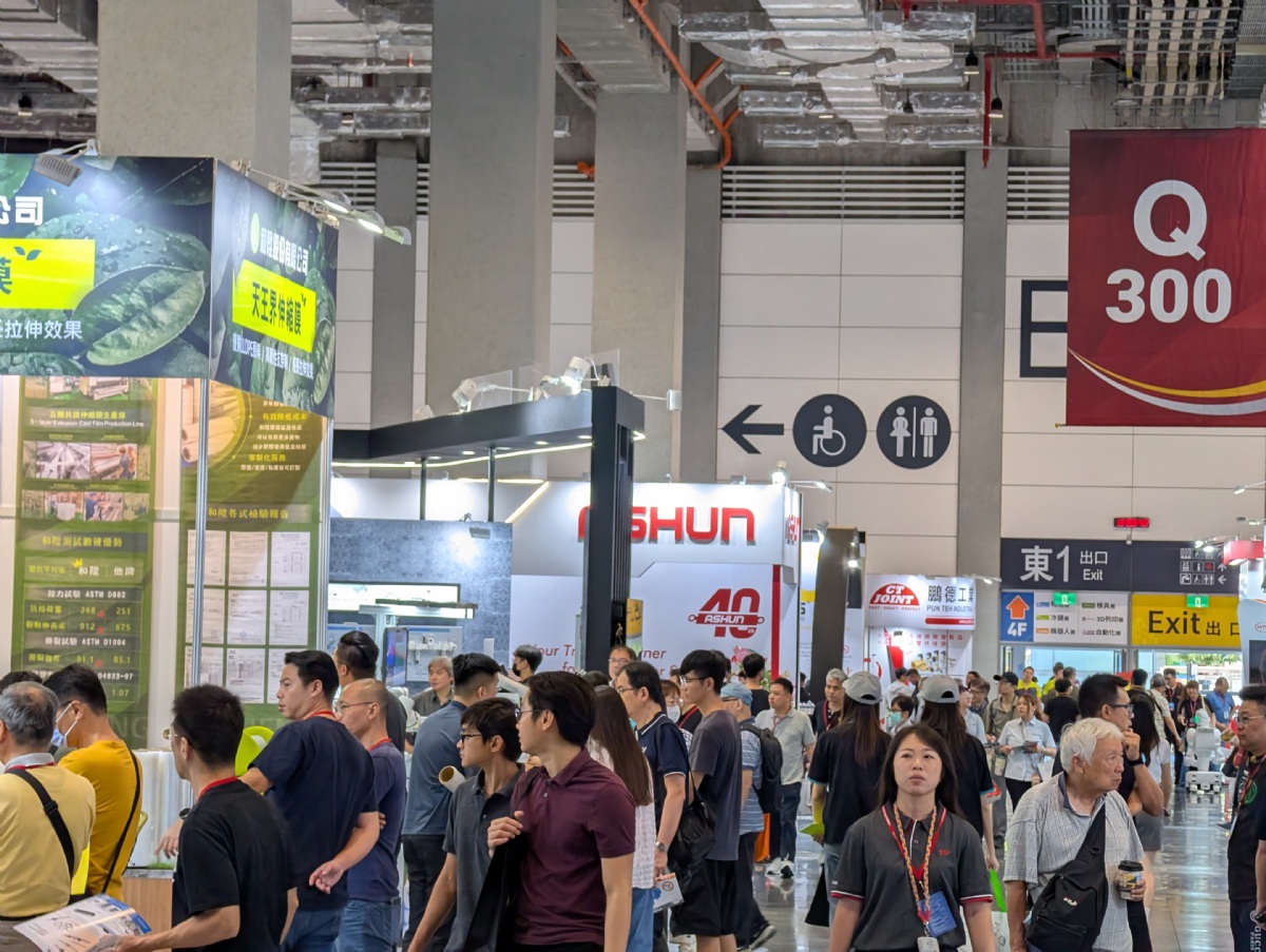 Taiwan Automation Intelligence and Robot Show