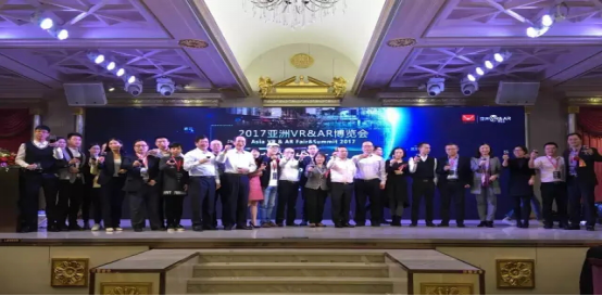 World VR/AR/XR/MR Industry and Smart Glasses Expo 图片 2