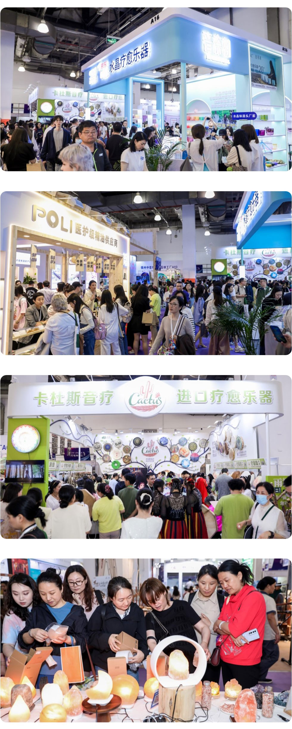 Global Wellbeing Expo Shanghai 图片 4