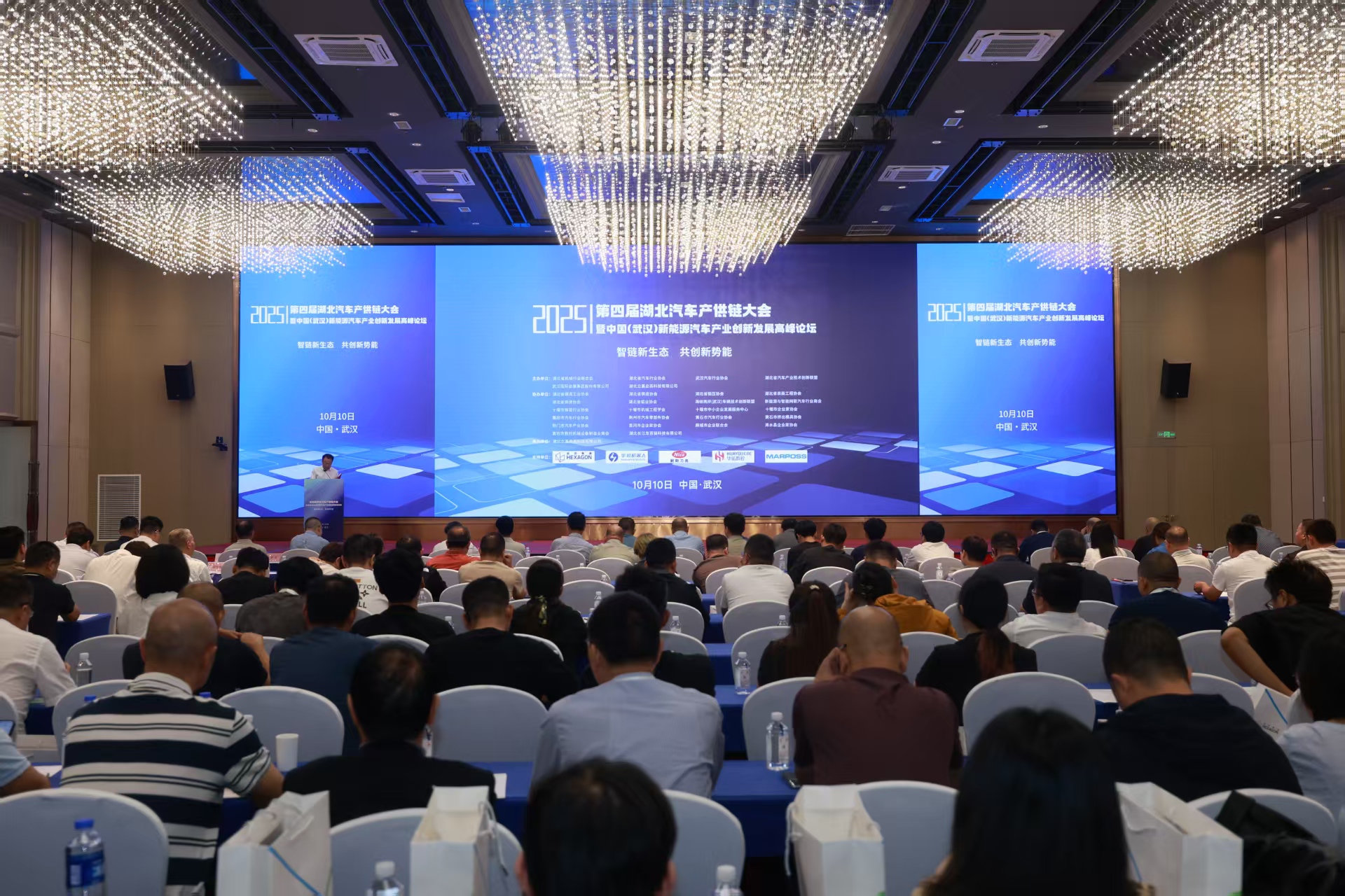 Wuhan International Automotive Engineering Manufacturing and Equipment Exhibition 图片 3