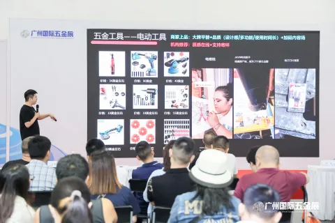 展会现场 3