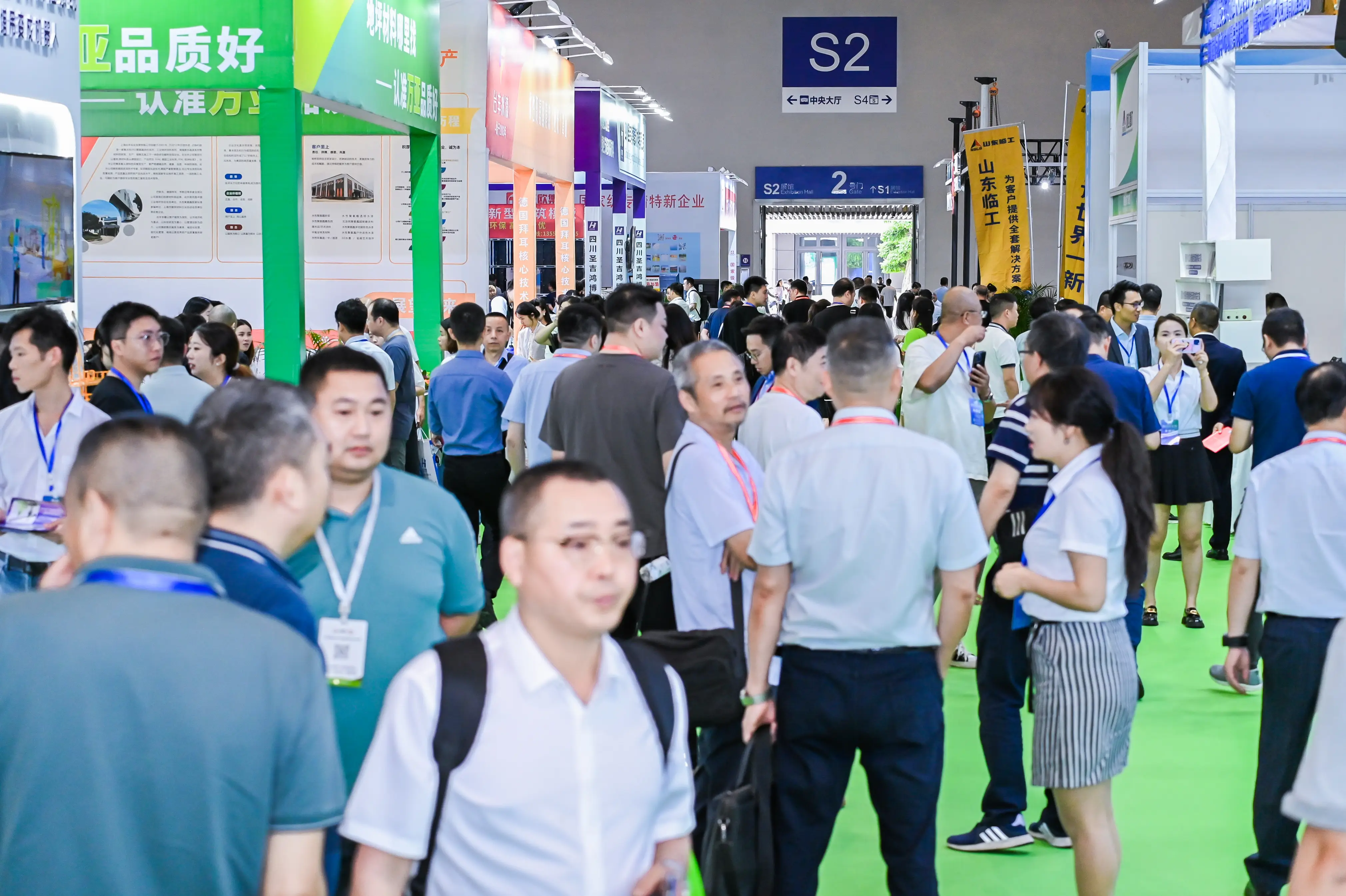 China (Chongqing) Intelligent Construction & Green Building Expo and Urban Construction Expo 图片 4