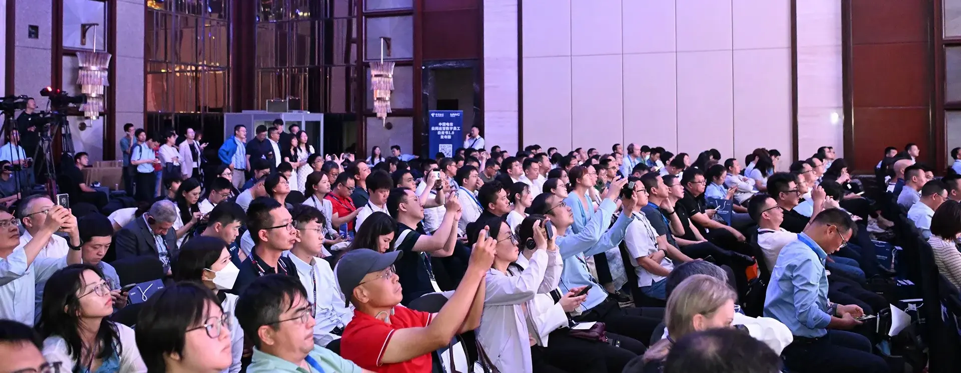 MWC Shanghai
