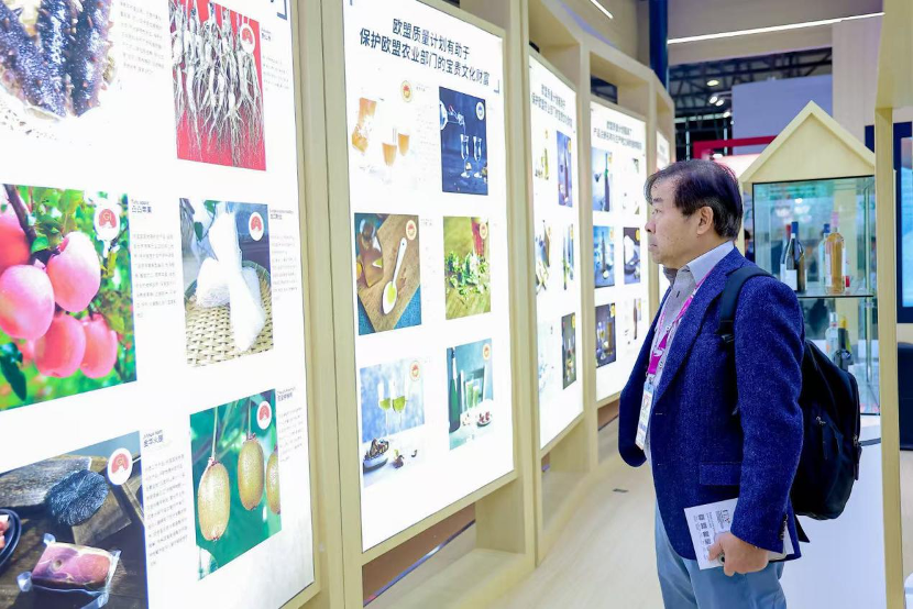 The Second Global Geographical Indication Products Expo 图片 2