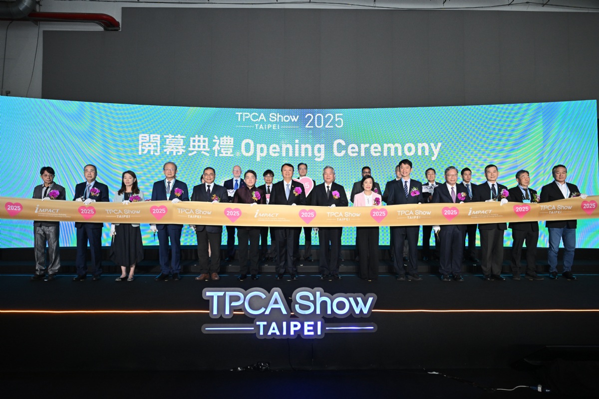 TPCA Show TAIPEI