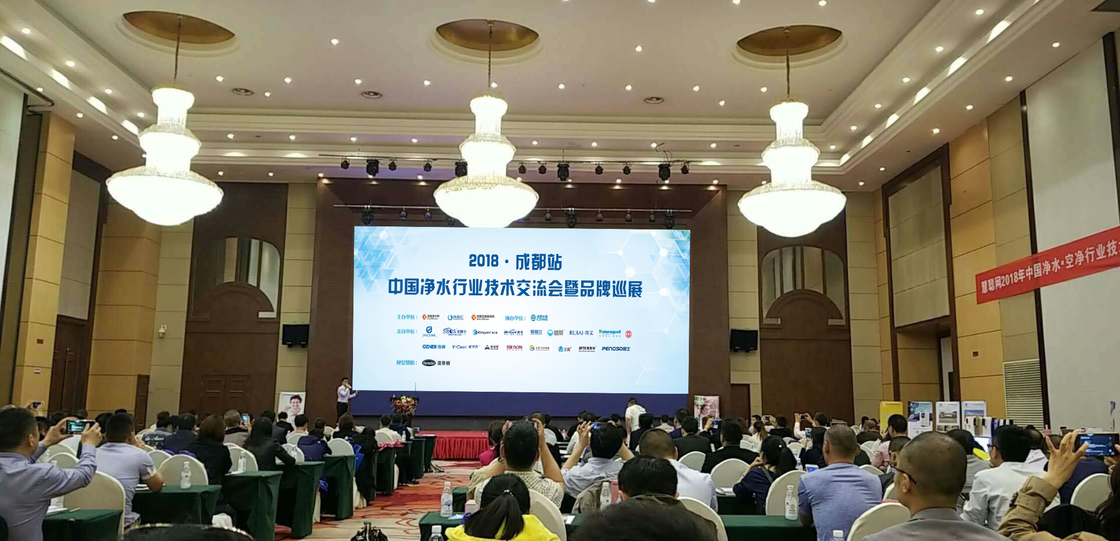 The Chengdu International Water Expo 图片 3