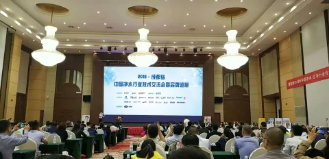 展会现场 9