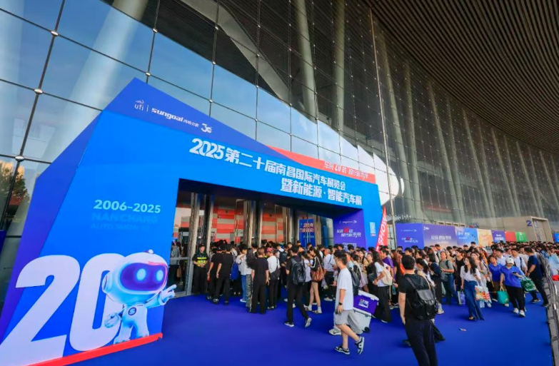 Guangxi-ASEAN (Liuzhou) International Auto Show & New Energy & Intelligent Vehicle Exhibition | 图片 3