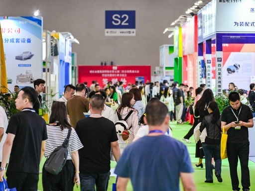China (Chengdu) International Mining Expo 图片 5