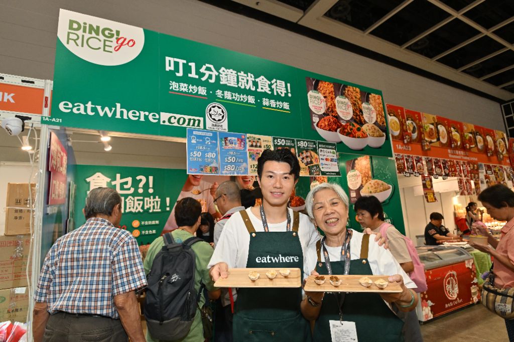 HKTDC Food Expo 图片 2