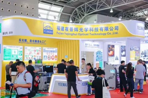 展会现场 1